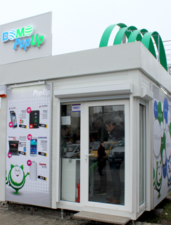 photo3 DOMO POP-UP